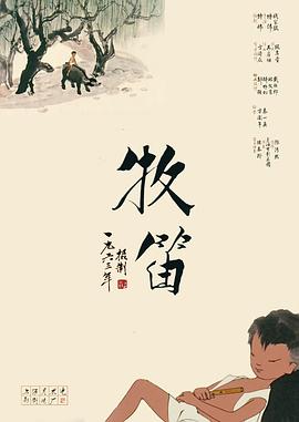 不道德的时代